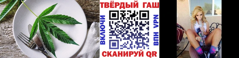 Печенье с ТГК марихуана  Купить  Соликамск 
