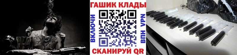 Гашиш гашик  Купить закладки  Соликамск 