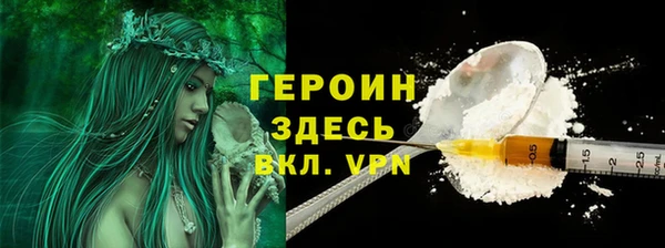 стафф Куйбышев