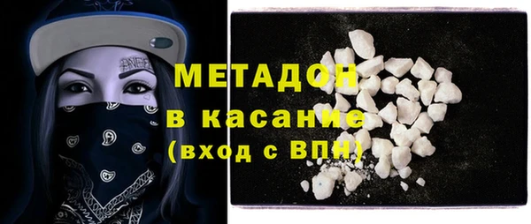 гидра Кулебаки