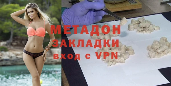 гидра Кулебаки