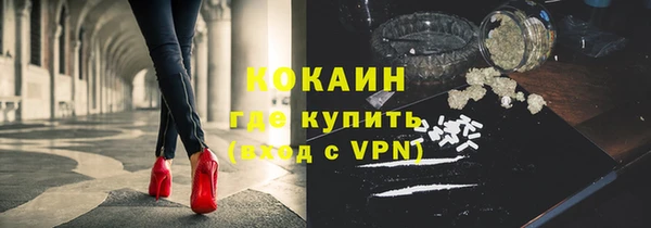 альфа пвп VHQ Алексин
