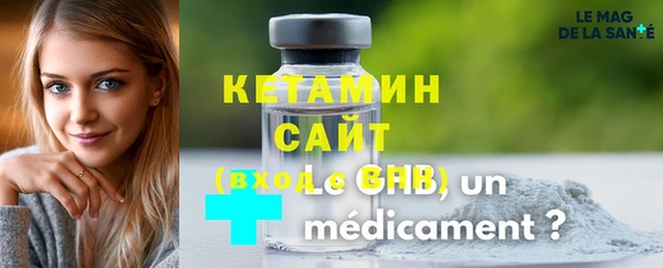 стафф Куйбышев