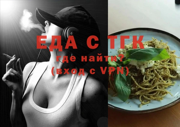 мяу мяу кристалл Кукмор