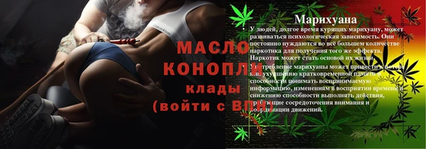 мяу мяу кристалл Кукмор