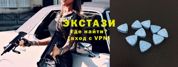 стафф Куйбышев