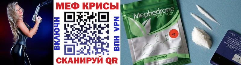 Купить  Соликамск  МЯУ-МЯУ мука 