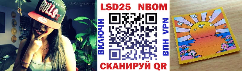 Купить где  Соликамск  Наркотические марки 1500мкг 